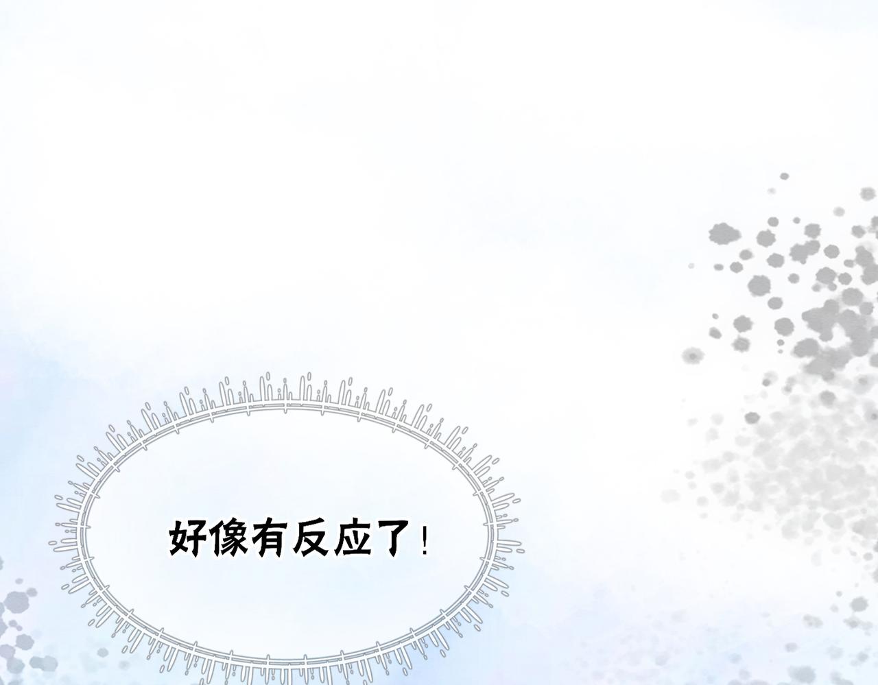 第97话王妃无法醒来了？4