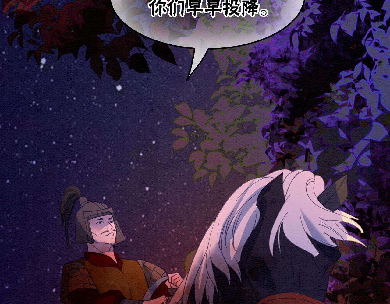 第67话 战祸起35
