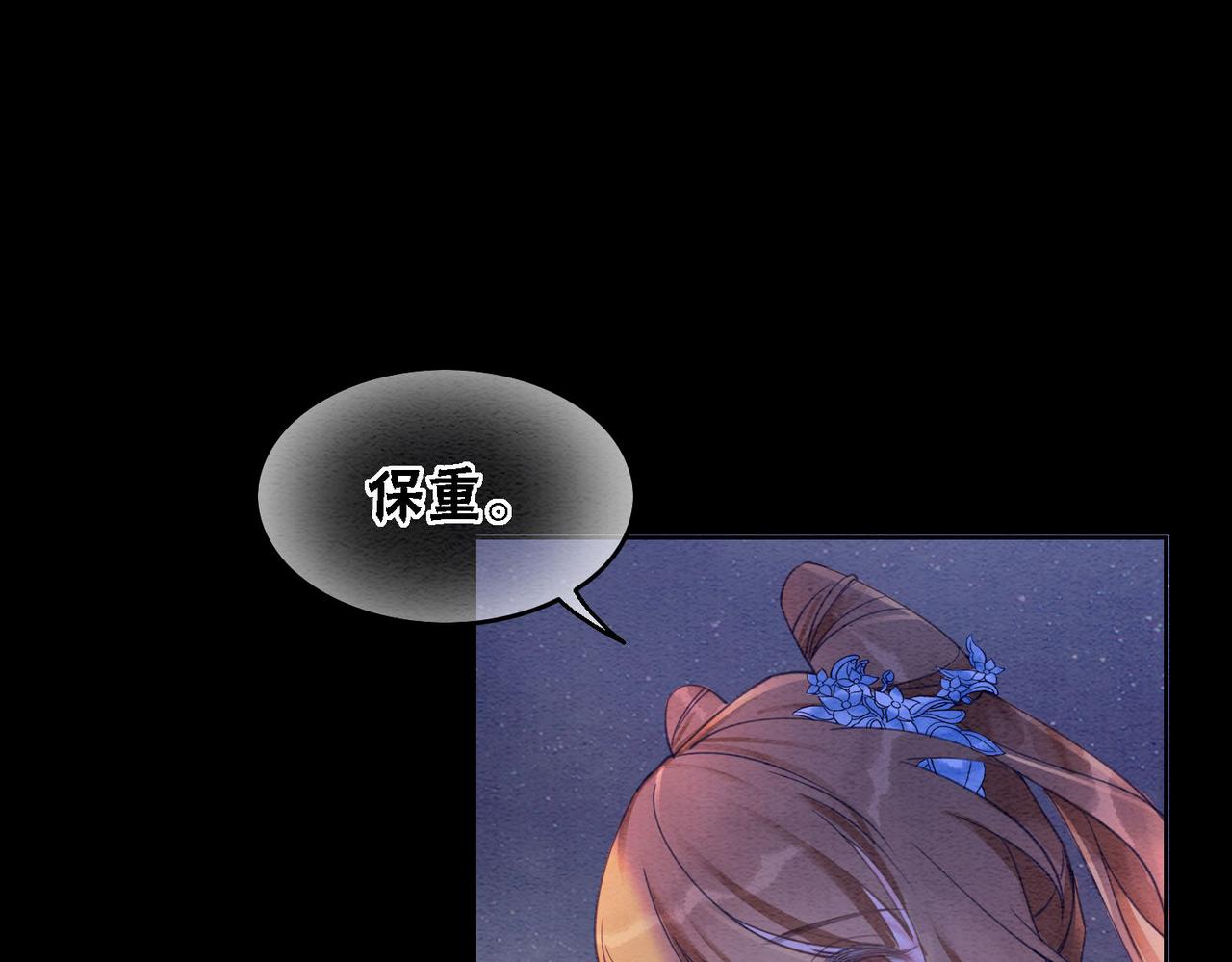第67话 战祸起22