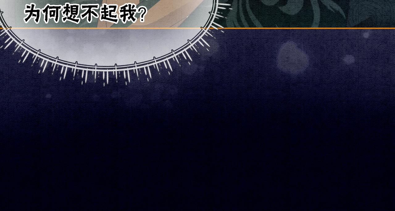 第56话 真正的目的98