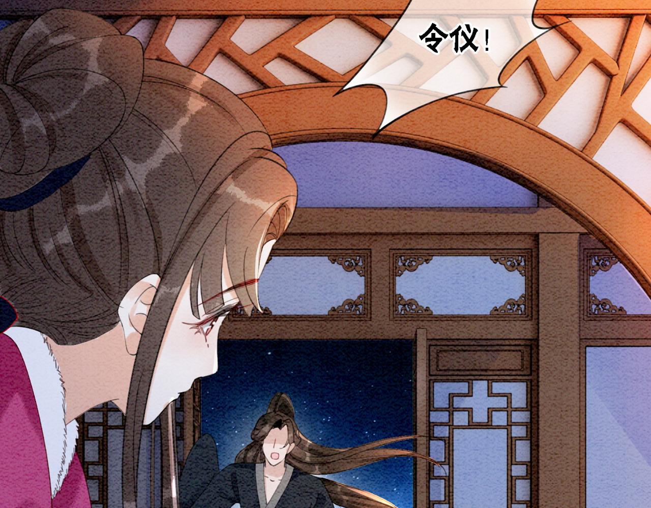 第100话 大婚16