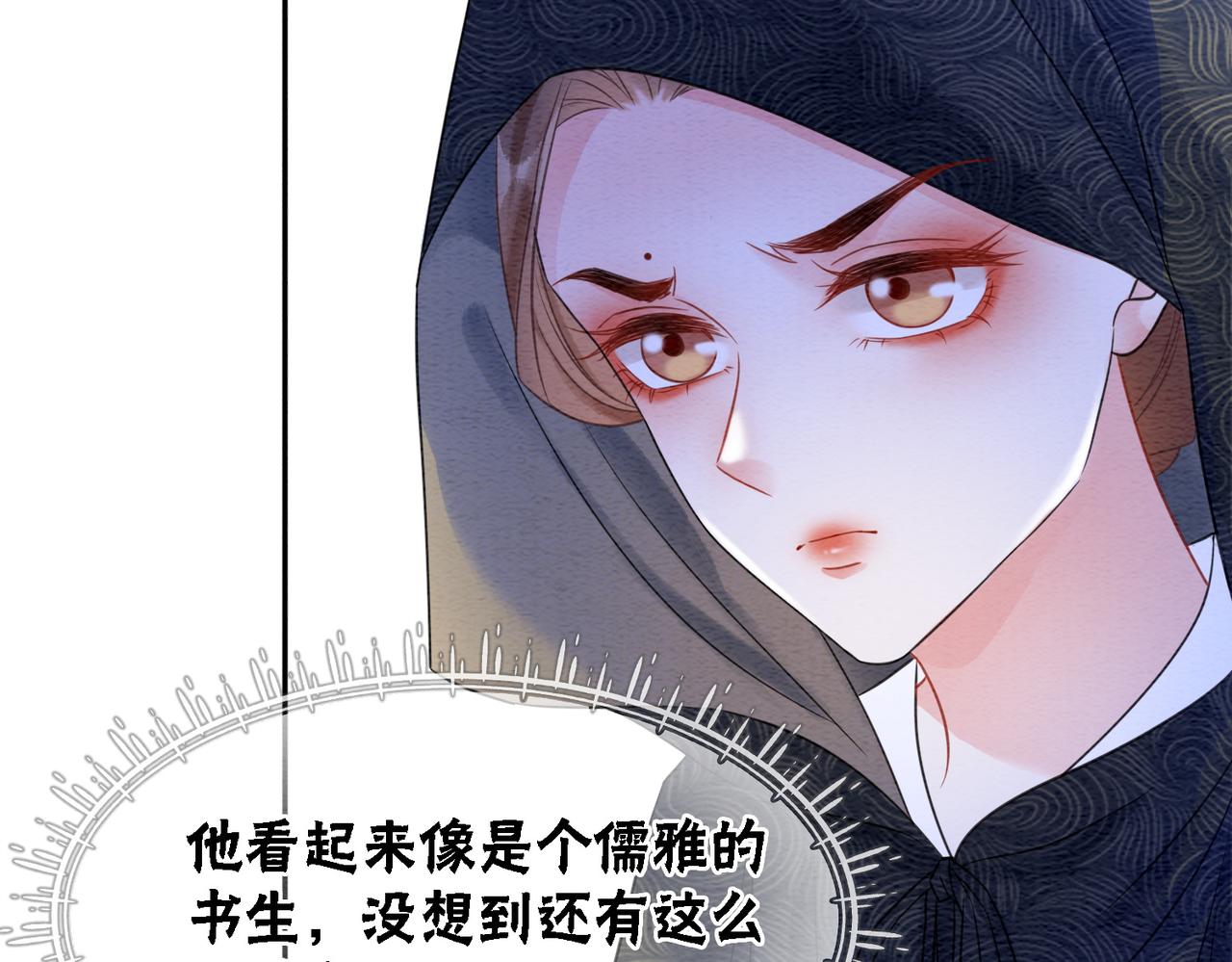 第75话 情敌她又来了？！51