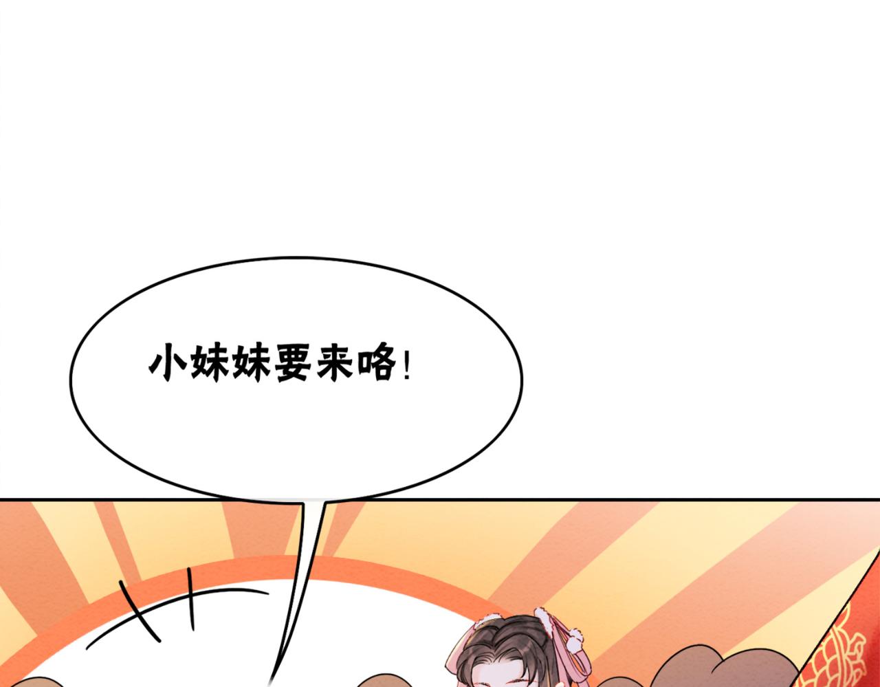 第100话大婚117