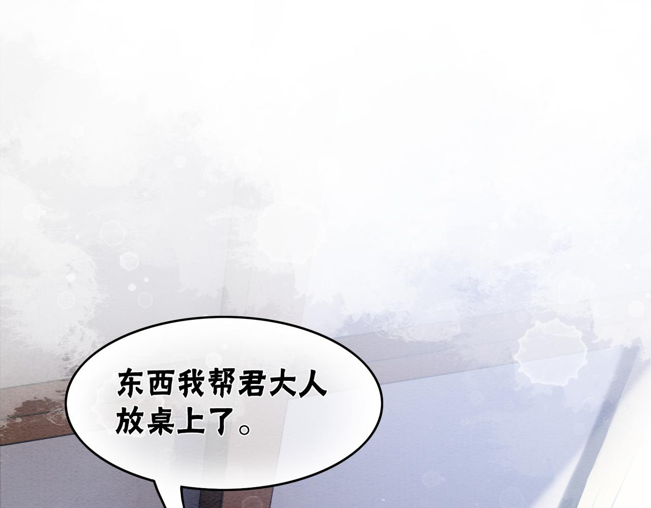 第79话 前有狐狸后有泰迪4