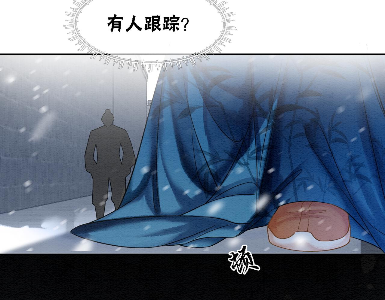 第87话 背叛8