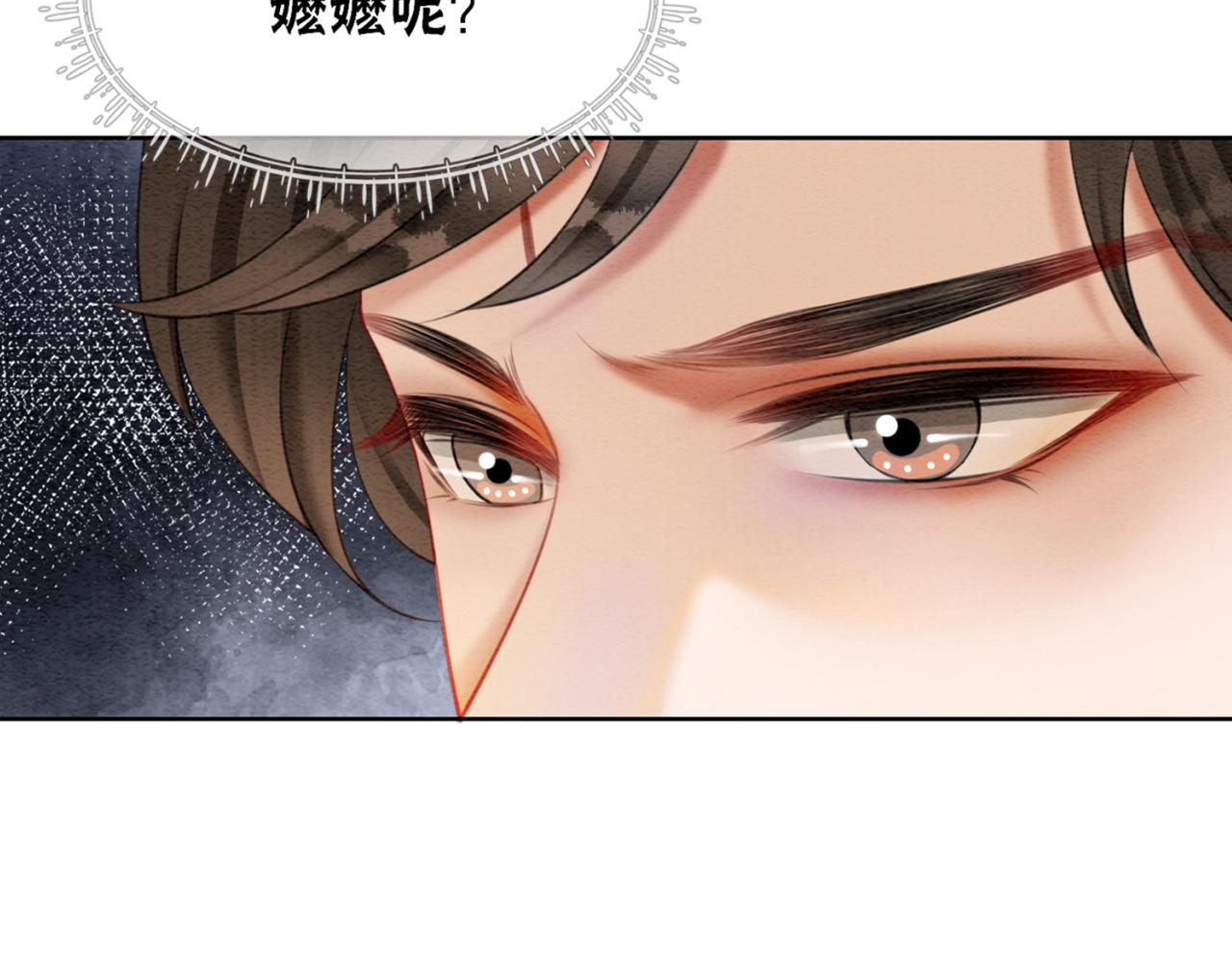 第88话 太后倒台118
