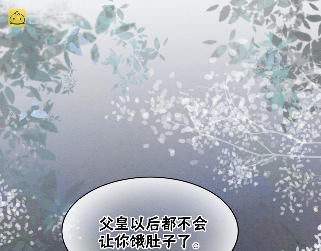 第88话 太后倒台112