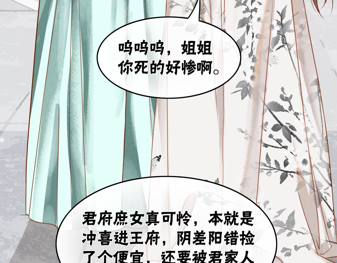 第53话 无条件宠你62