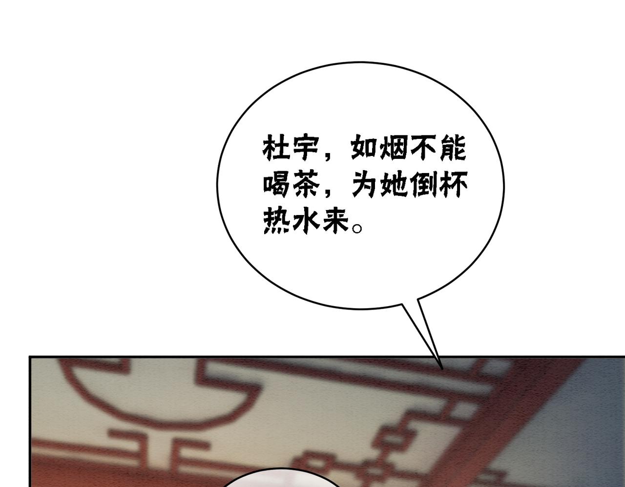 第70话 一骑当千31