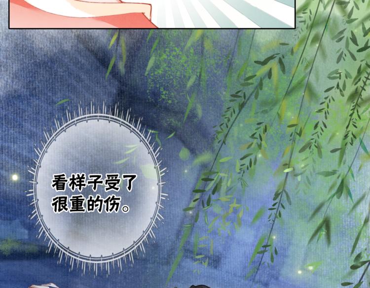 第1话 准王妃要逃婚？！58
