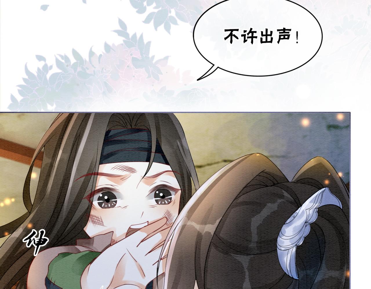 第85话 身世之谜11