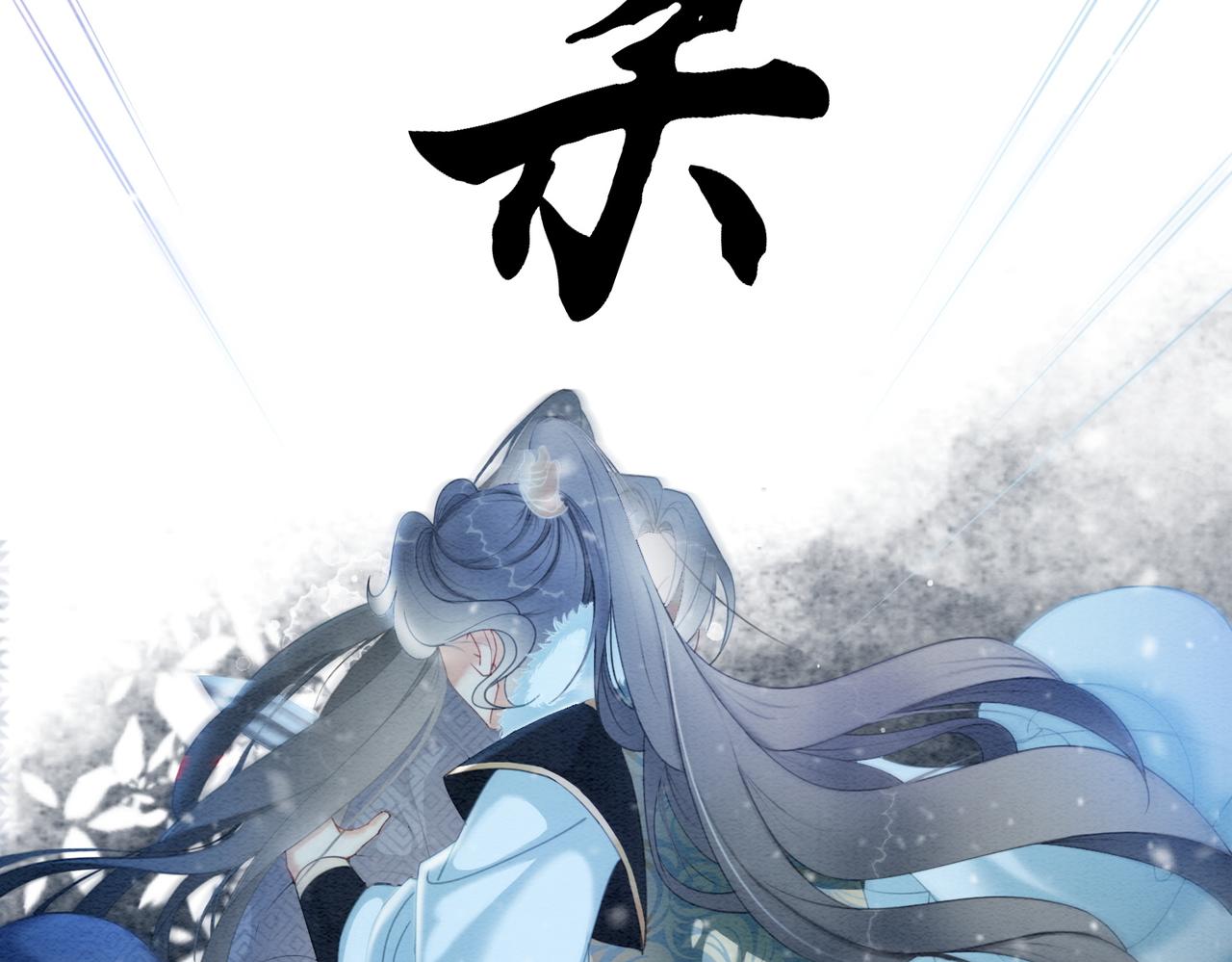 第94话 真正的目的19