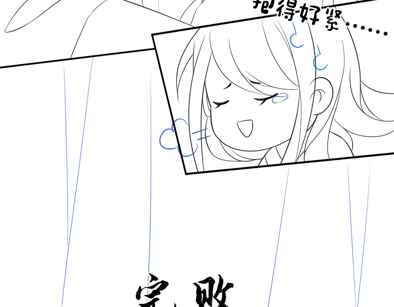 第57话 留在我身边102