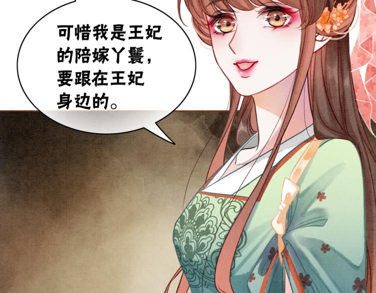 第16话 神助攻上线72
