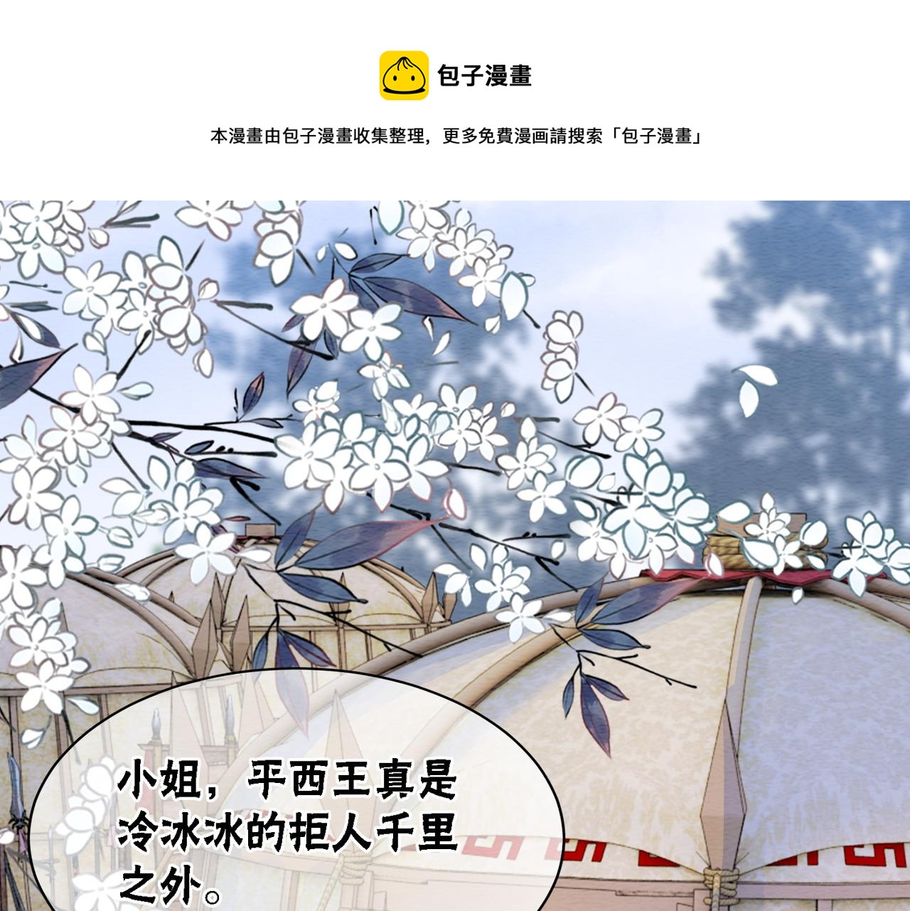 第59话 直男化妆哪家强！60