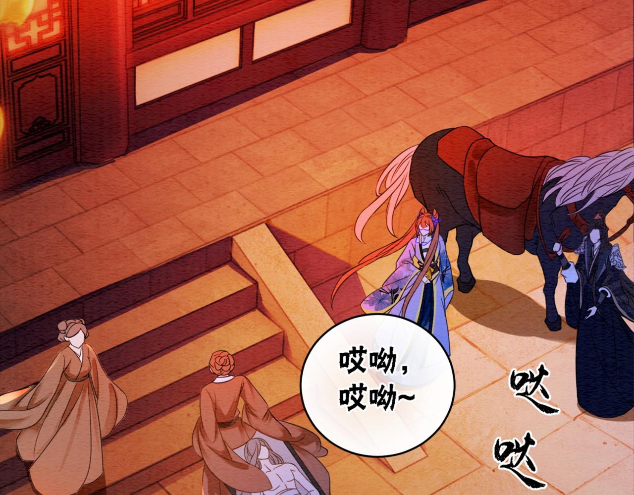 第68话 想做她的唯一18