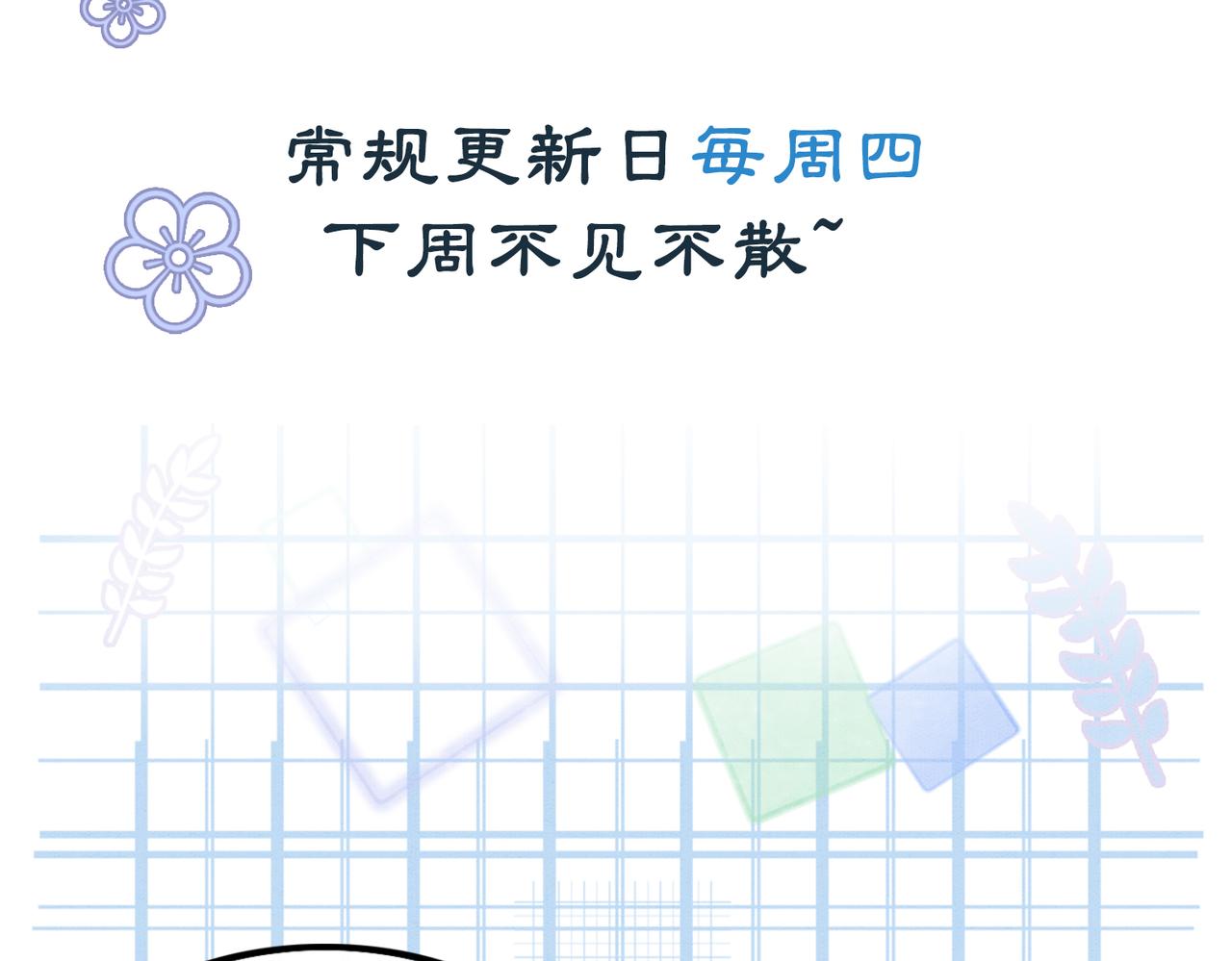 第87话 背叛127