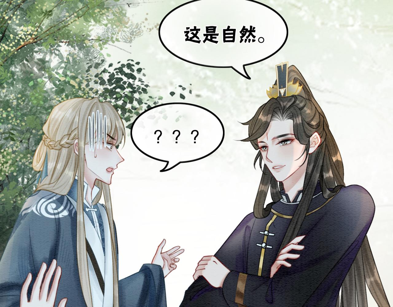 第44话 严惩真凶11