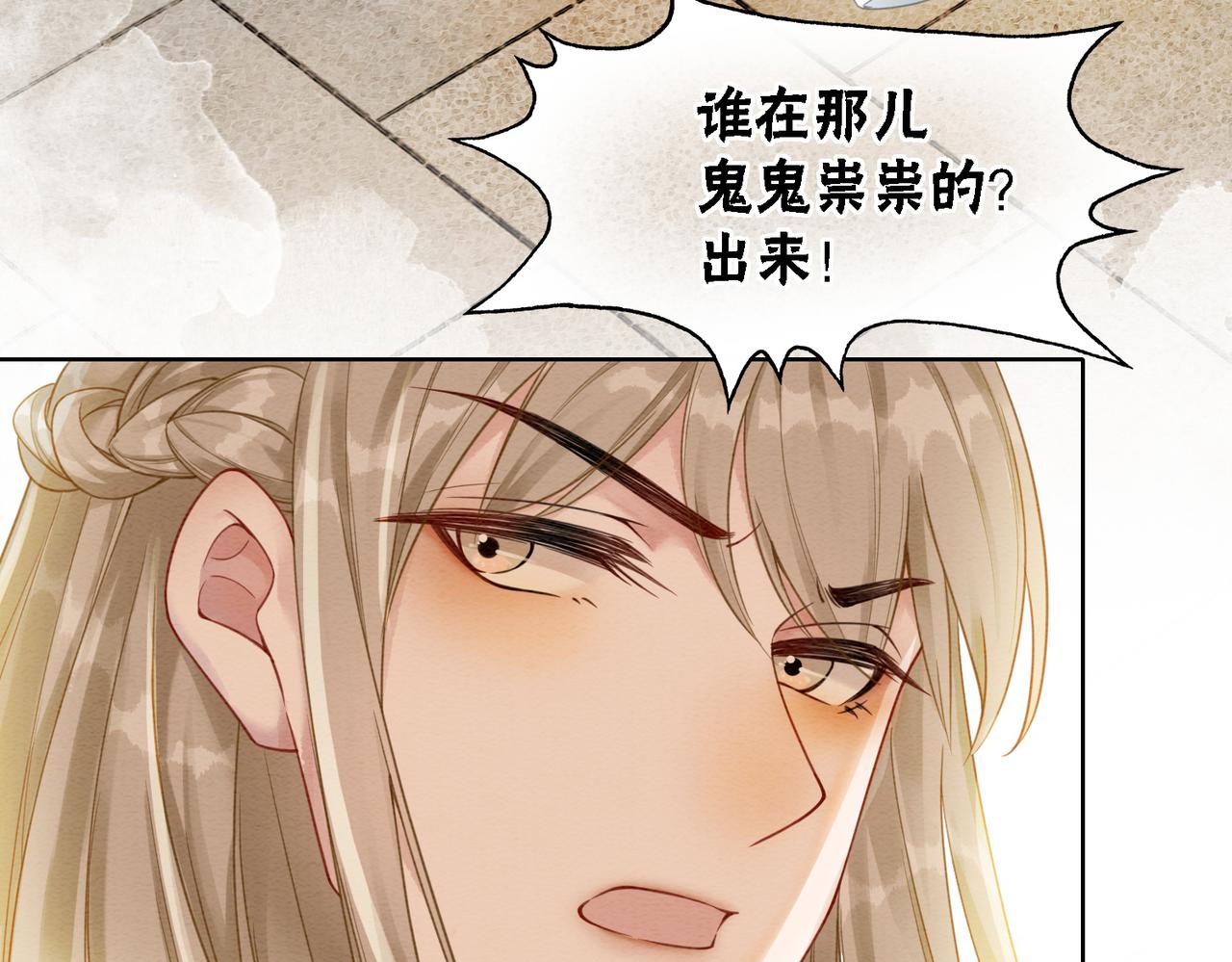 第37话 另一重身份8