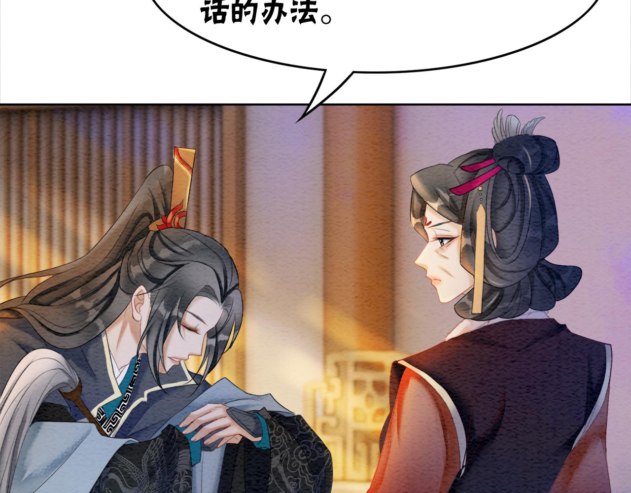 第85话 身世之谜58