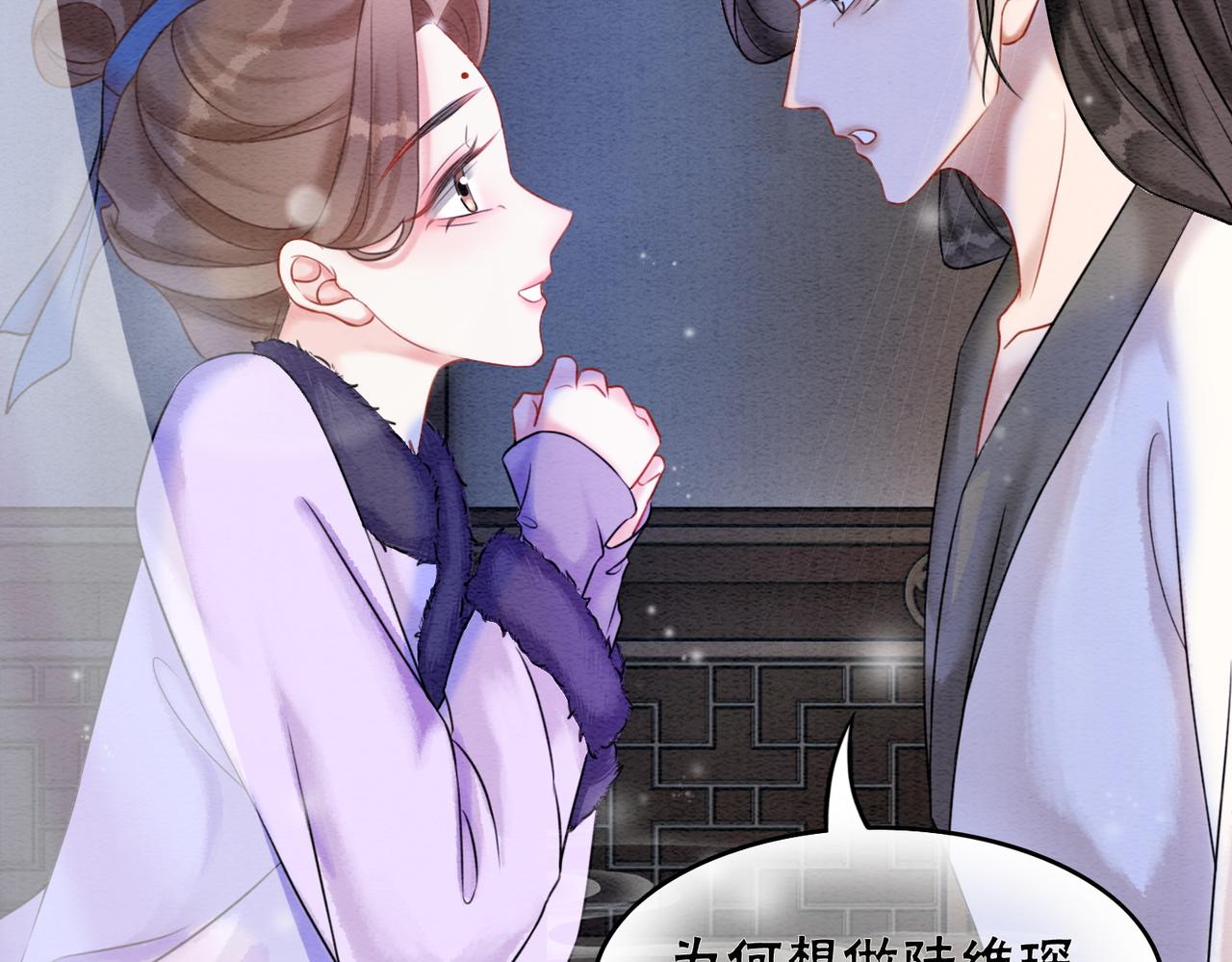 第79话 前有狐狸后有泰迪29