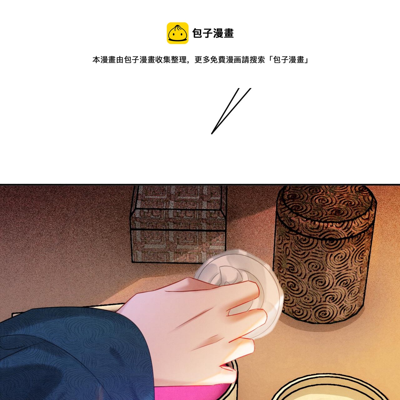 第59话 直男化妆哪家强！12