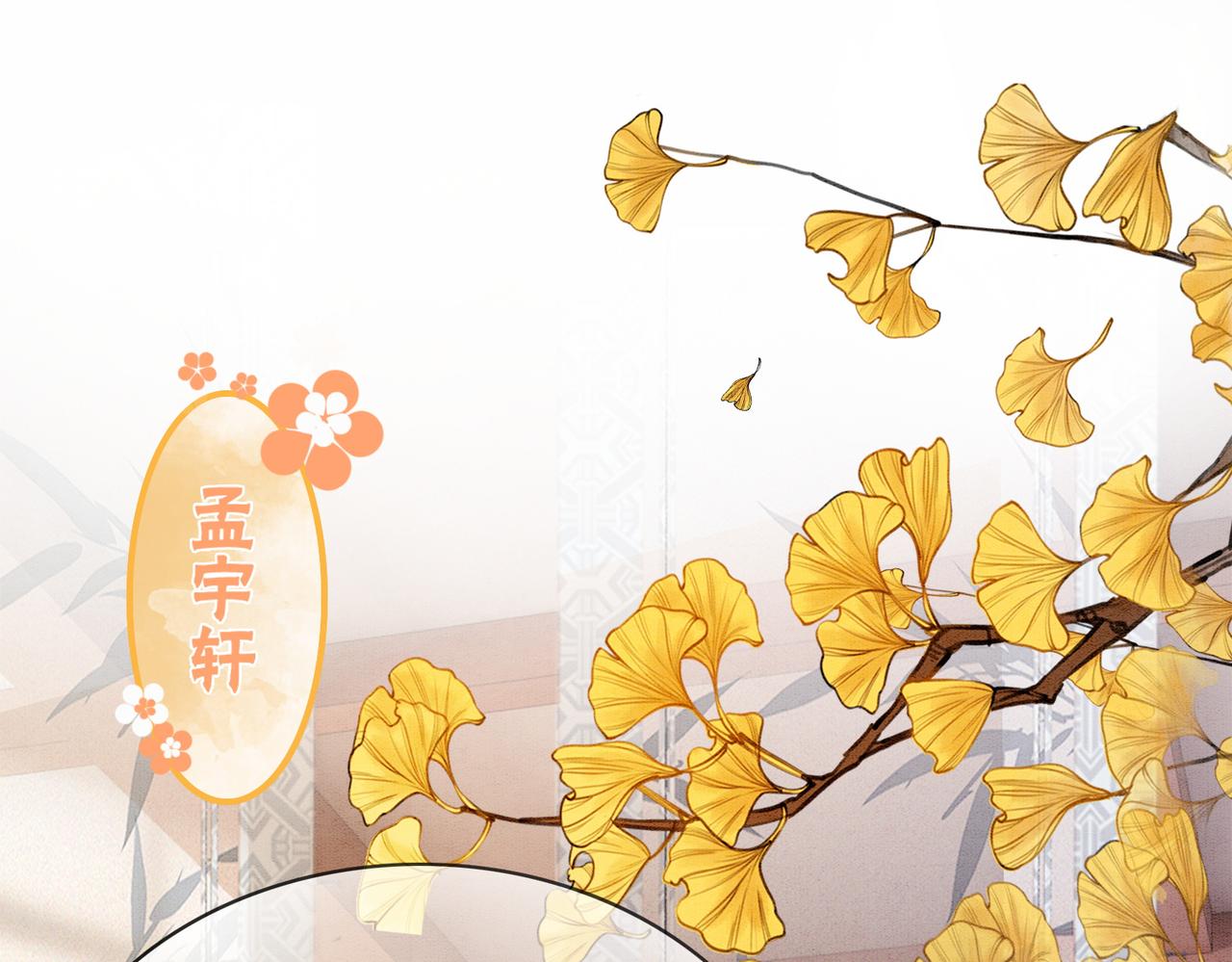 第9话 不如我“亲自”证明下4