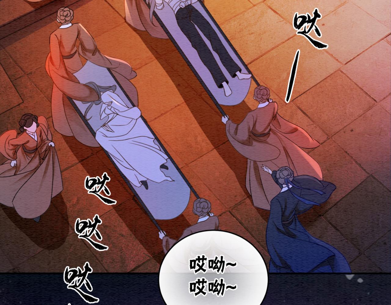 第68话 想做她的唯一19