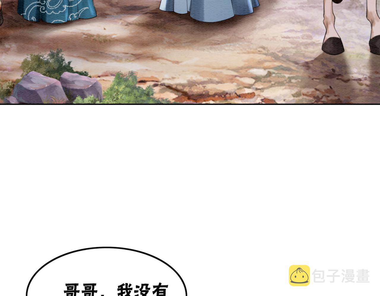 第42话 寿宴遇陷害64