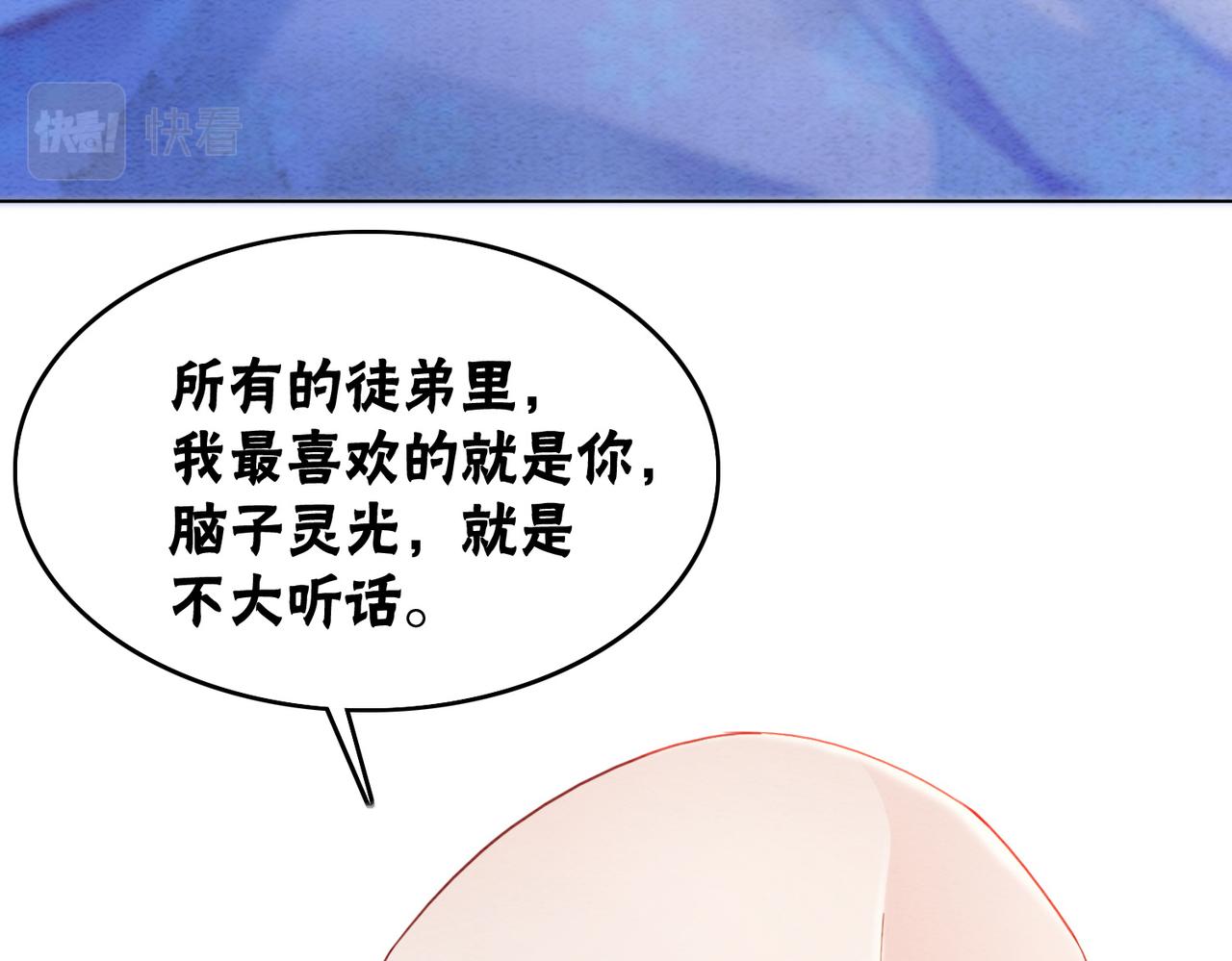第95话 棋局76