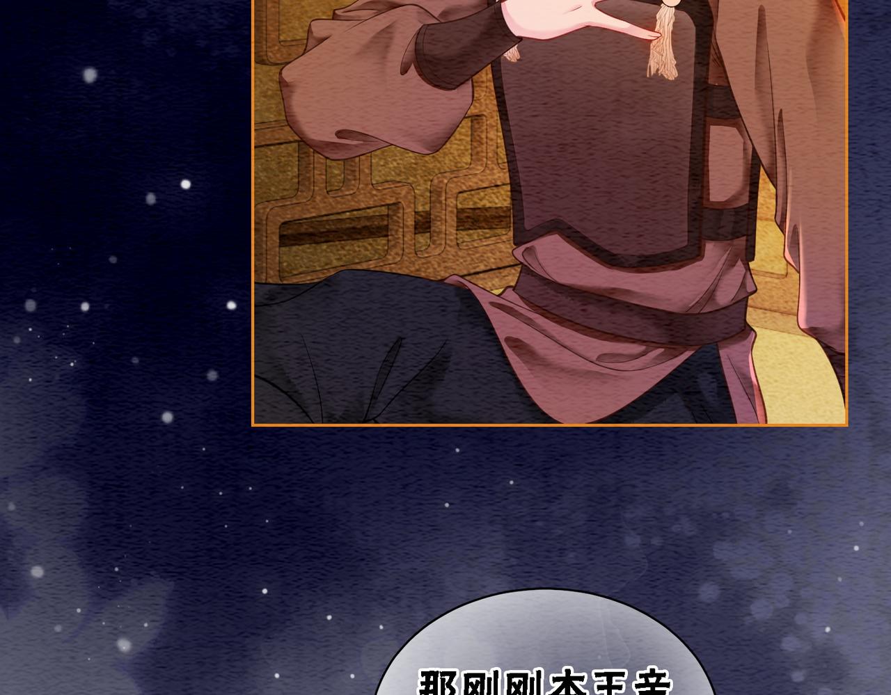 第56话 真正的目的54