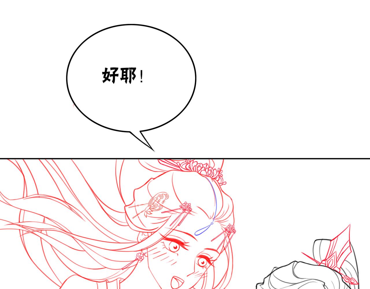 第29话 琴技惊四座137