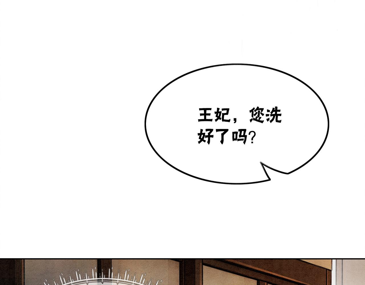 第33话 又被抓回来了9