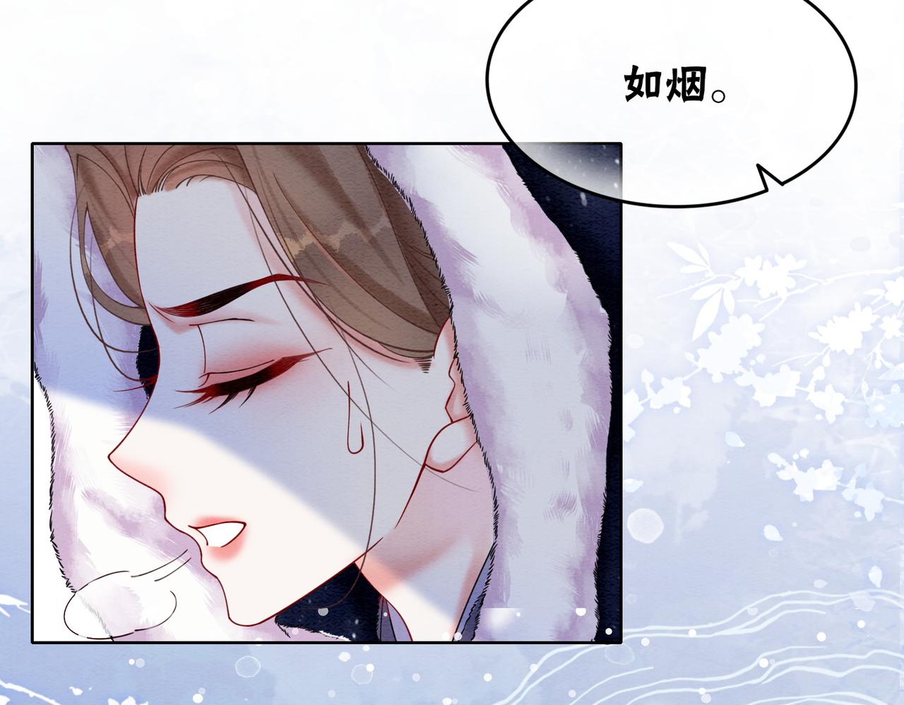 第76话 王妃要抓奸？62