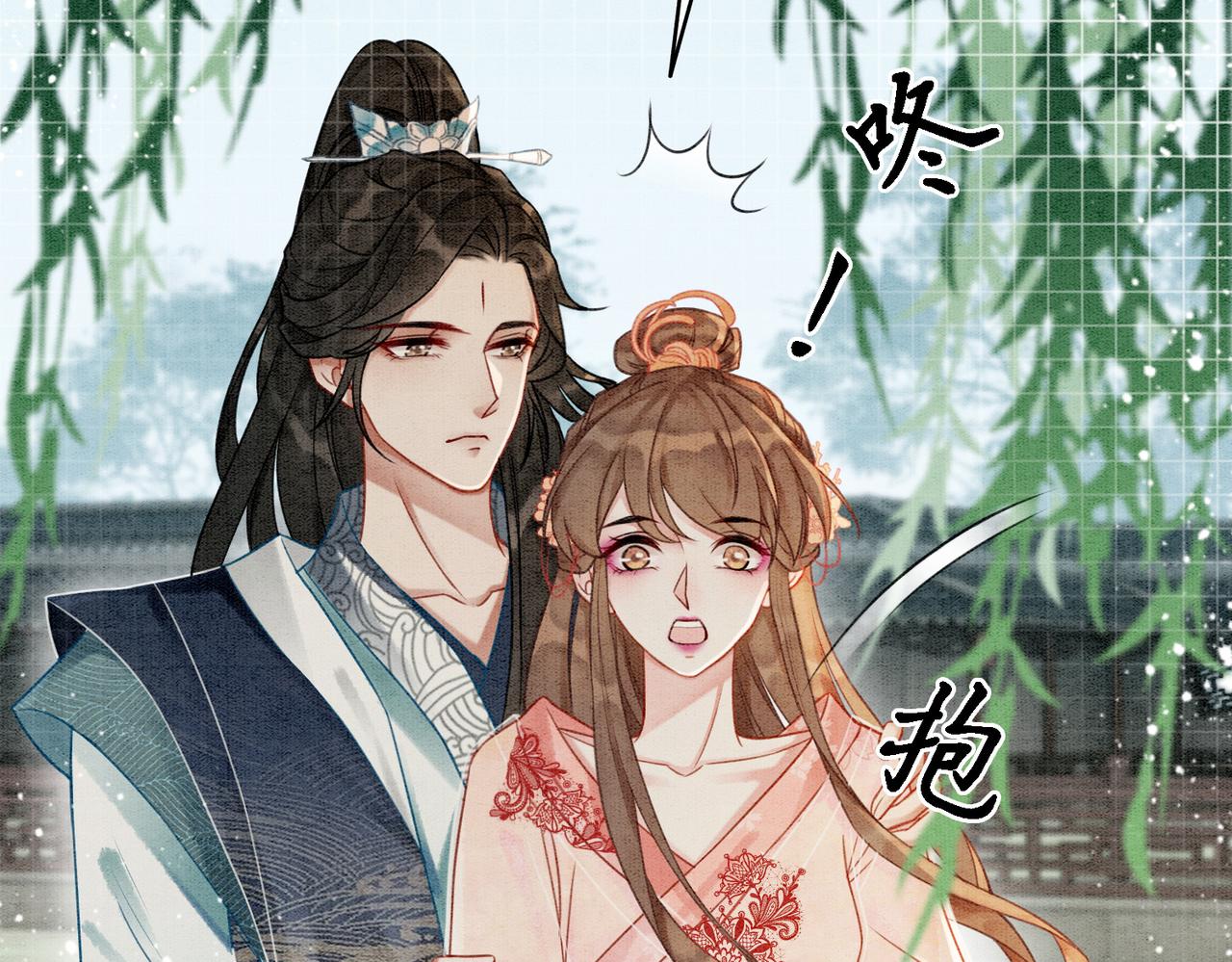 第23话 修罗场99