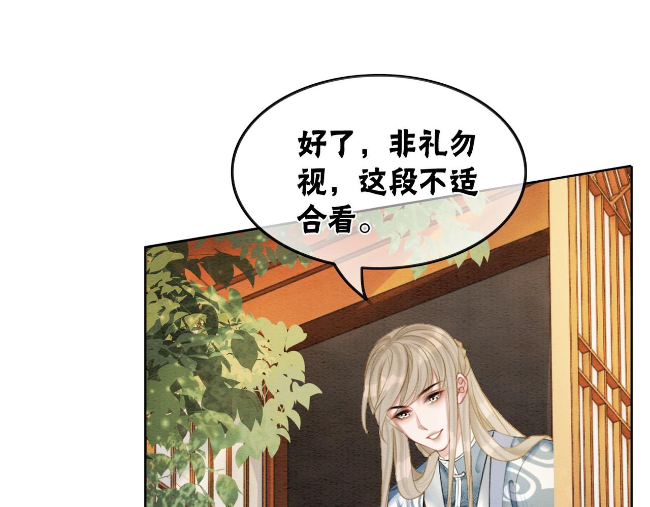 第50话 误会大了！17
