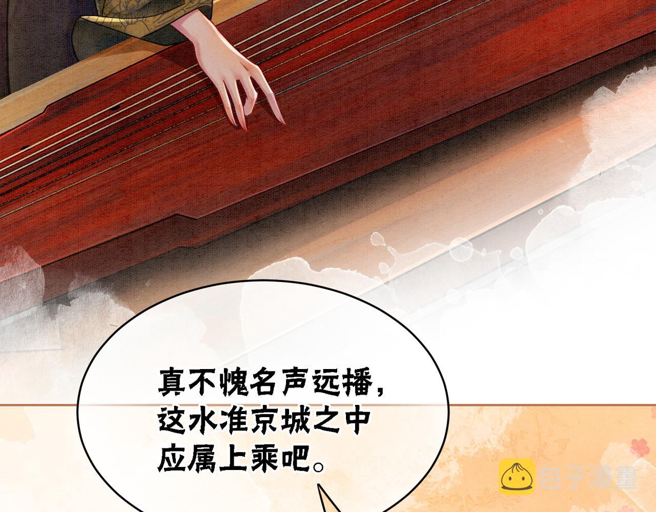 第28话 刁难74