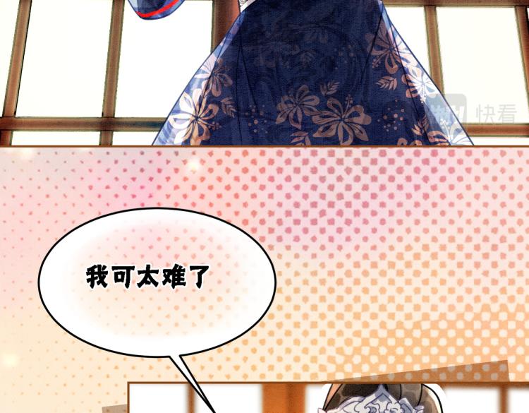 第15话 打个赌吧68