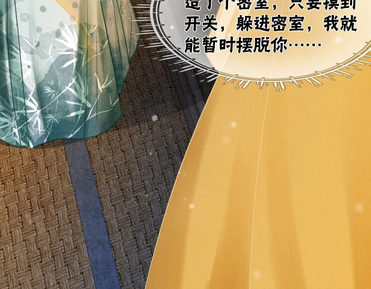 第45话 密室40