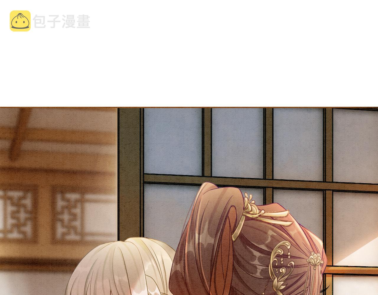 第32话 脑补狂魔38