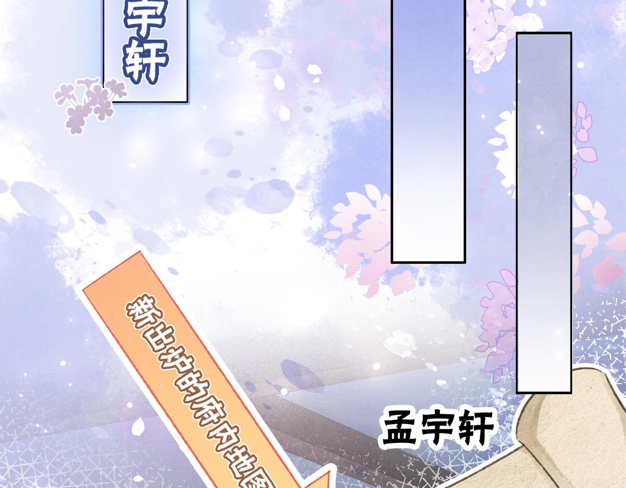第7话 帮我查一个人23