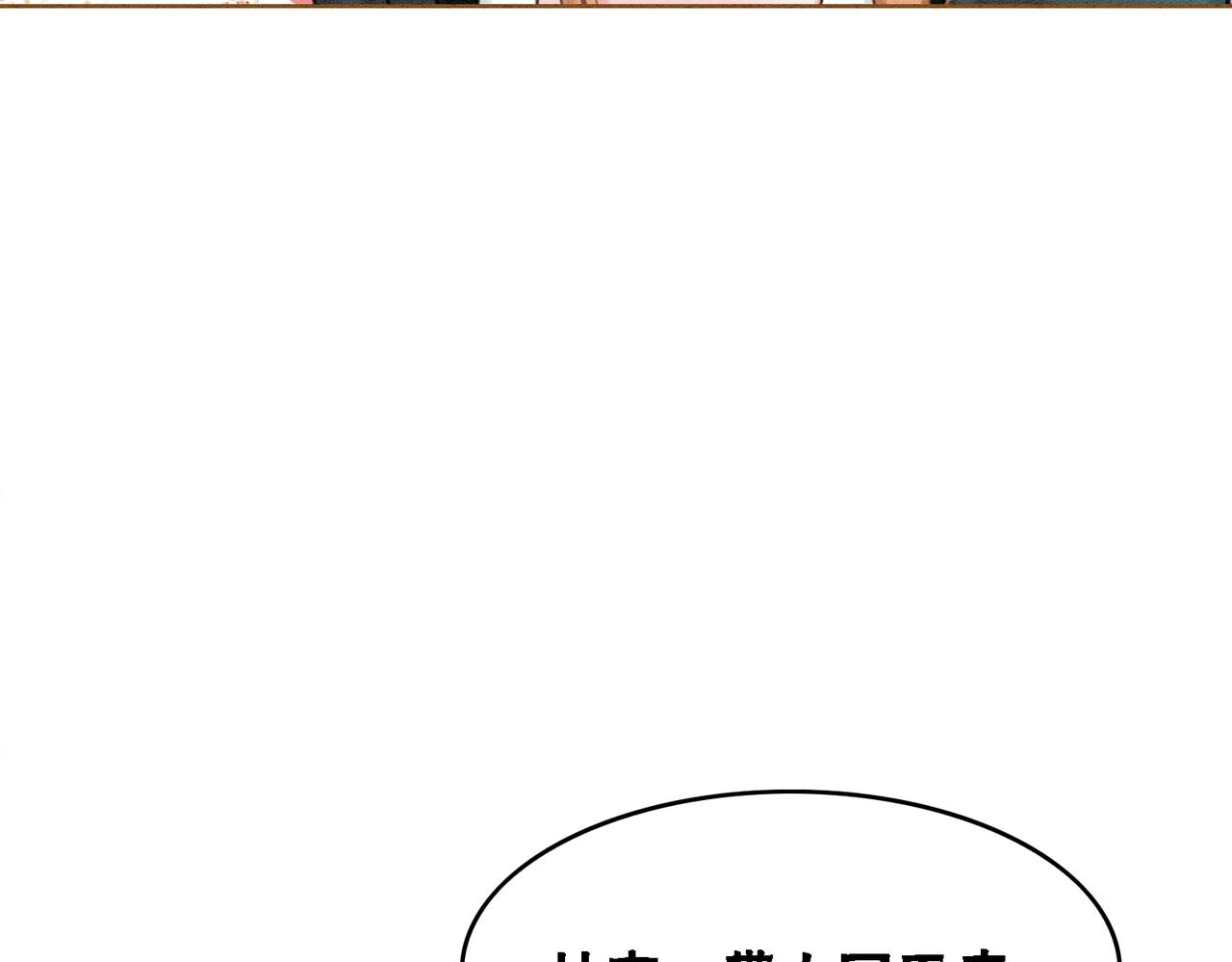 第30话 我背你76