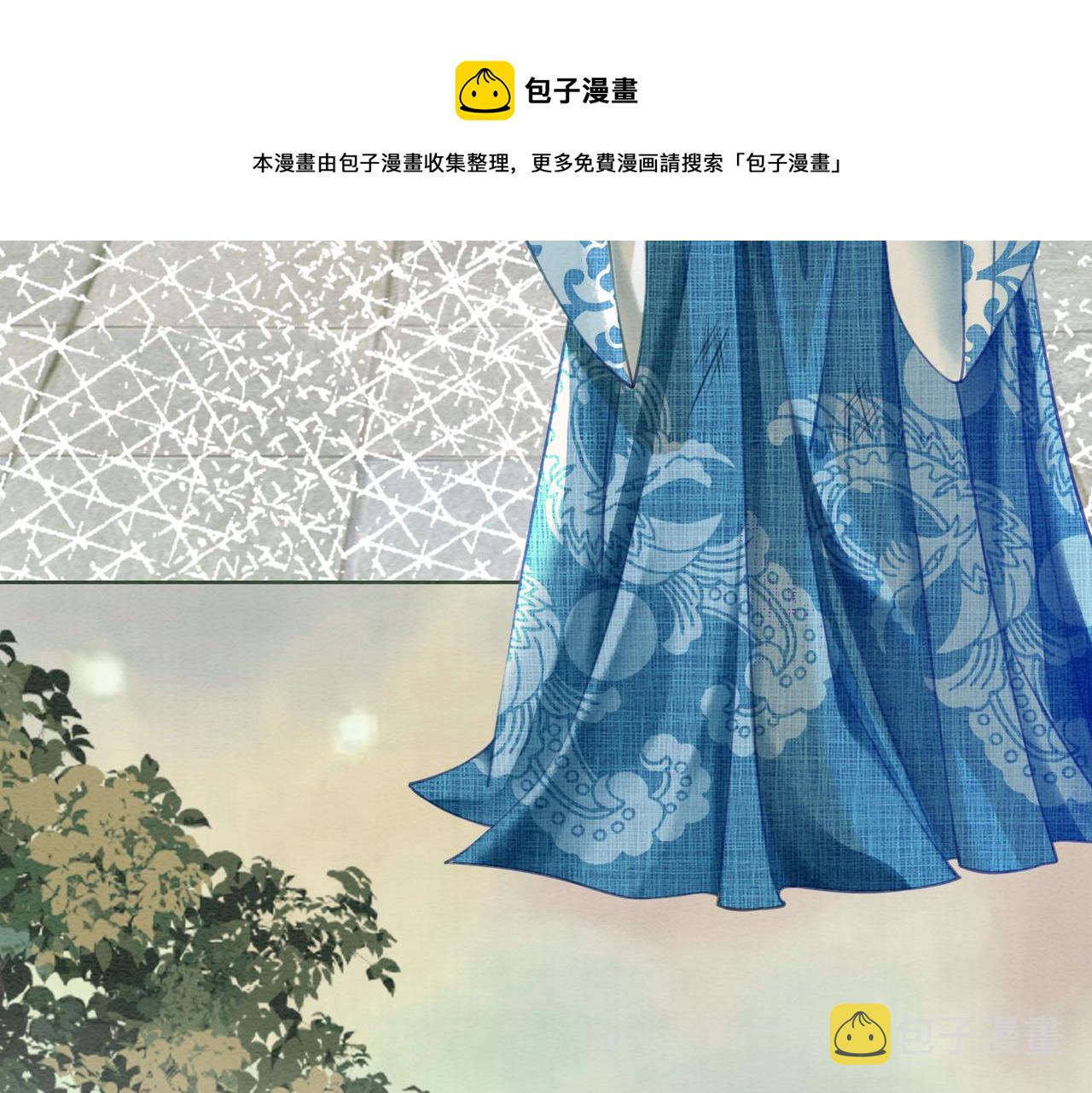 第39话 新助攻上线？33