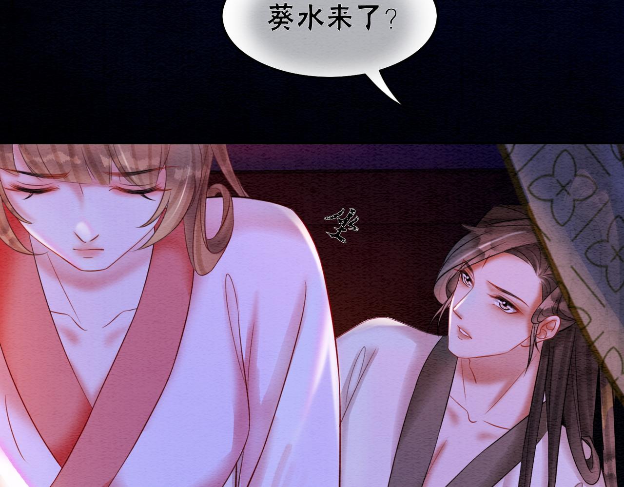 第69话 情敌她又吃瘪了23