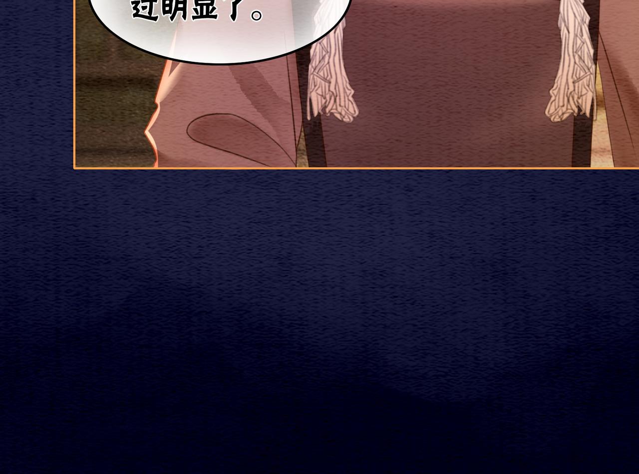 第57话 留在我身边34