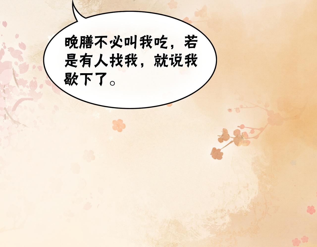 第33话 又被抓回来了20