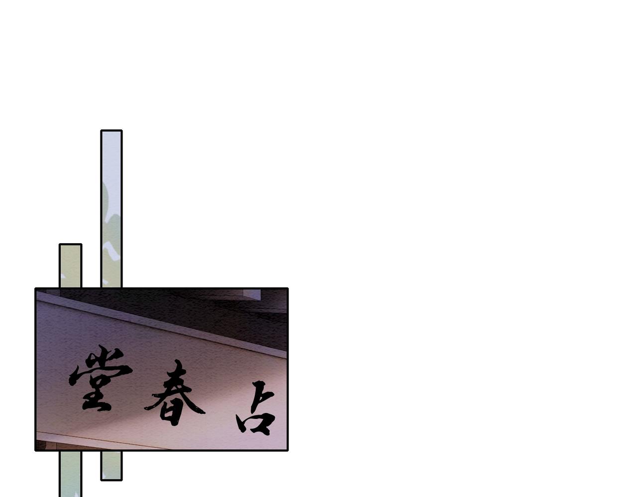 第90话 真假皇子18