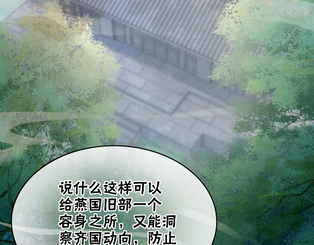 第95话 棋局24