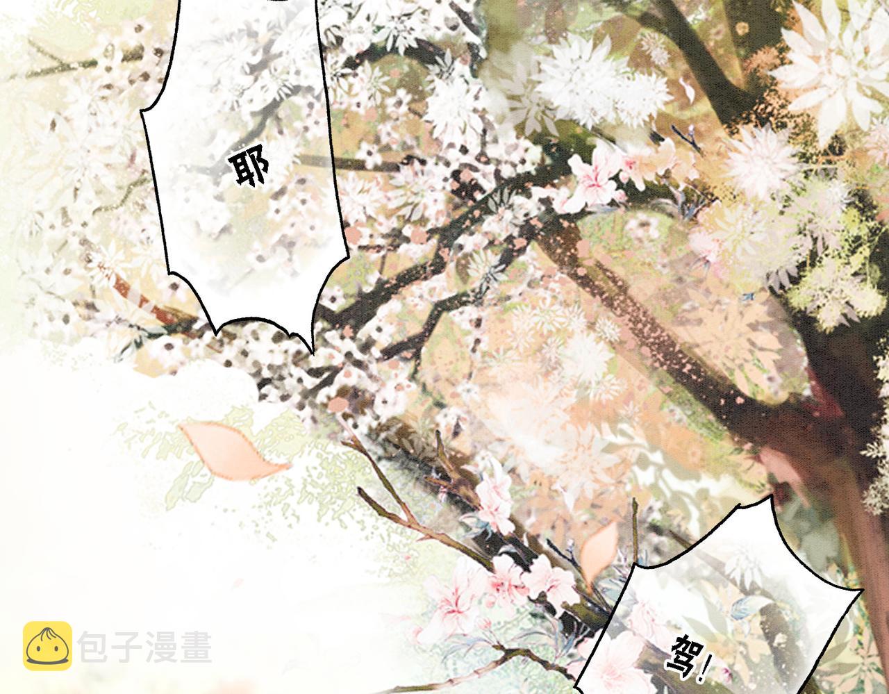 第30话 我背你91