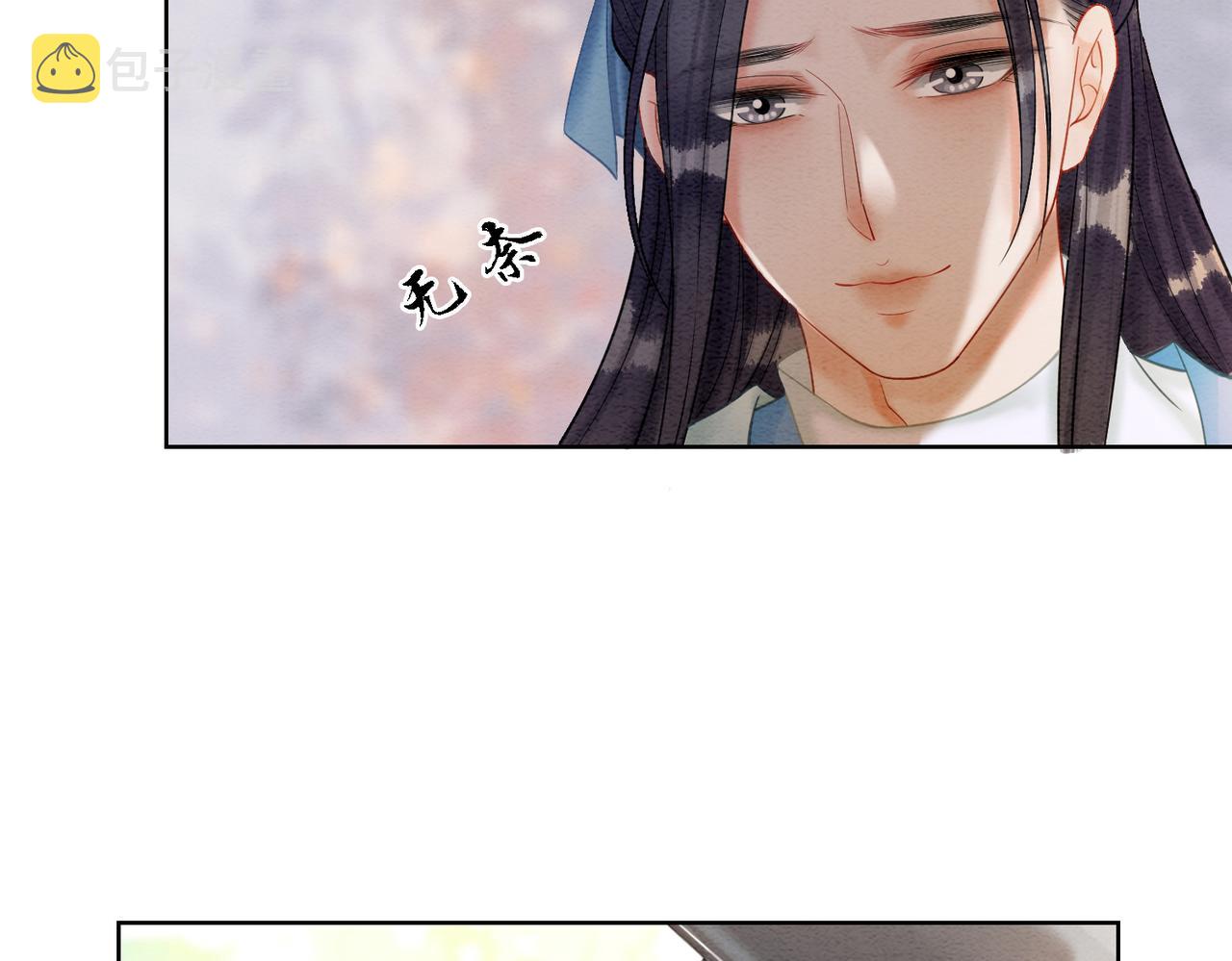 第49话 微醺情动49